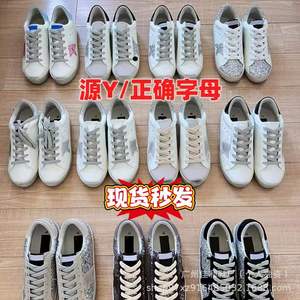 Chaussures de sport et de course tendance pour hommes, de luxe, de marque originale, avec décoration étoile, haute qualité, collection 2026 - Product Image 2