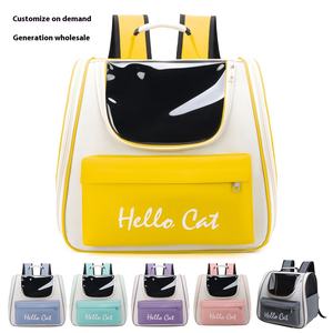 กระเป๋าเดินทางแมวคิตตี้สีชมพูกระเป๋าเป้สะพายหลังสำหรับใส่แมว - Product Image 5