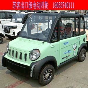 รถยนต์ไฟฟ้าสำหรับผู้ใหญ่คุณภาพสูง พลังงานใหม่ ขับเคลื่อนสี่ล้อ พร้อมเครื่องปรับอากาศ 2 ประตู 4 ที่นั่ง มอเตอร์ 300 กิโลวัตต์ แบตเตอรี่ 110 กิโลวัตต์ชั่วโมง - Product Image 3