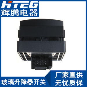 สวิตช์กระจกไฟฟ้า Hteg รุ่น 4F0959851A สำหรับชุดควบคุมกระจกไฟฟ้า Volkswagen Audi A6 - Product Image 5