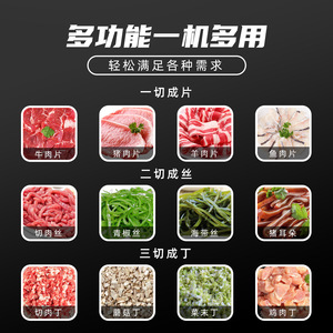 เครื่องหั่นเนื้อสเตนเลสสตีล Divine Tiger รุ่นเชิงพาณิชย์ แบบอัตโนมัติเต็มรูปแบบ กำลังไฟฟ้าสูง สำหรับร้านค้า - Product Image 4