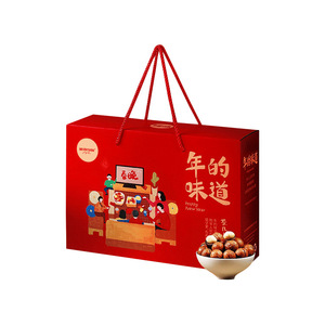 Cajas de Regalo Personalizadas de Material Compuesto, Caja de Papel Corrugado Portátil para Frutas, Año Nuevo, Festival del Bote del Dragón - Product Image 2