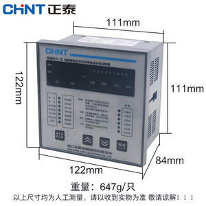 Chint Intelligent <b>Power</b> <b>Factor</b> <b>Controller</b> NWK1-G 6-8-10-12 Circuit Low Voltage Capacitor Bank Compensation for Reactive <b>Power</b> - Product Image 5
