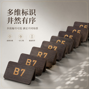 <b>Bamboo</b> <b>Table</b> Number Cards Rectangle Laser Engraved Durable For Restaurant Private Rooms - Product Image 2