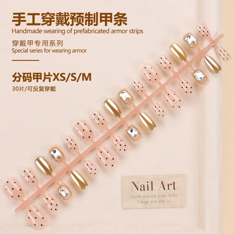 แถบสำเร็จรูป BY1400 30ชิ้นบอร์ด