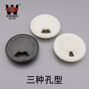 Boîte de gestion des câbles ronde en plastique Disney, épaisseur 60 mm, pour bureau - Product Image 2