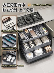 Hnoss thiết kế hiện đại mềm đóng nhôm trượt kéo ra ngăn kéo tổ chức tủ bếp kéo ra giỏ - Product Image 6