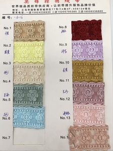 अनुकूलित रंगीन मेष फीता कढ़ाई फीके लिए 40 मिमी * 50 मिमी * 50y - Product Image 6