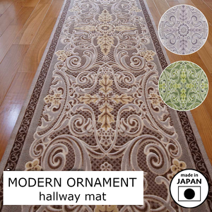 Tapis et ensembles en ligne de tapis de sol fantaisie antidérapants haute performance pour les couloirs - Product Image 5