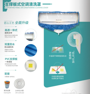 Housse de protection murale pour <span class=keywords><strong>nettoyage</strong></span> de <span class=keywords><strong>climatiseur</strong></span>, sac de protection pour lavage de <span class=keywords><strong>climatiseur</strong></span>, <span class=keywords><strong>prix</strong></span> usine - Product Image 6