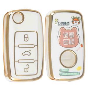 Housse de clé de voiture Huanyue, je vous souhaite tout le meilleur et des voies ouvertes dans tout ce que vous entreprendrez, personnalisation adaptée - Product Image 1