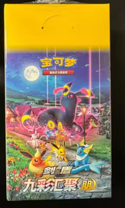 YY Wholesale Poke <b>Cards</b> PTCG Chinese Nine Colors Convergece Peng Yuan Chinese 6.0 Box Booster Child Gift - Product Image 2