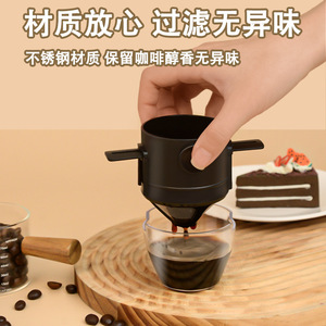 Portable <b>Coffee</b> <b>Filter</b> Cup With 304 Stainless Steel <b>Filter</b> For Travel Hot Cup Black - Product Image 2