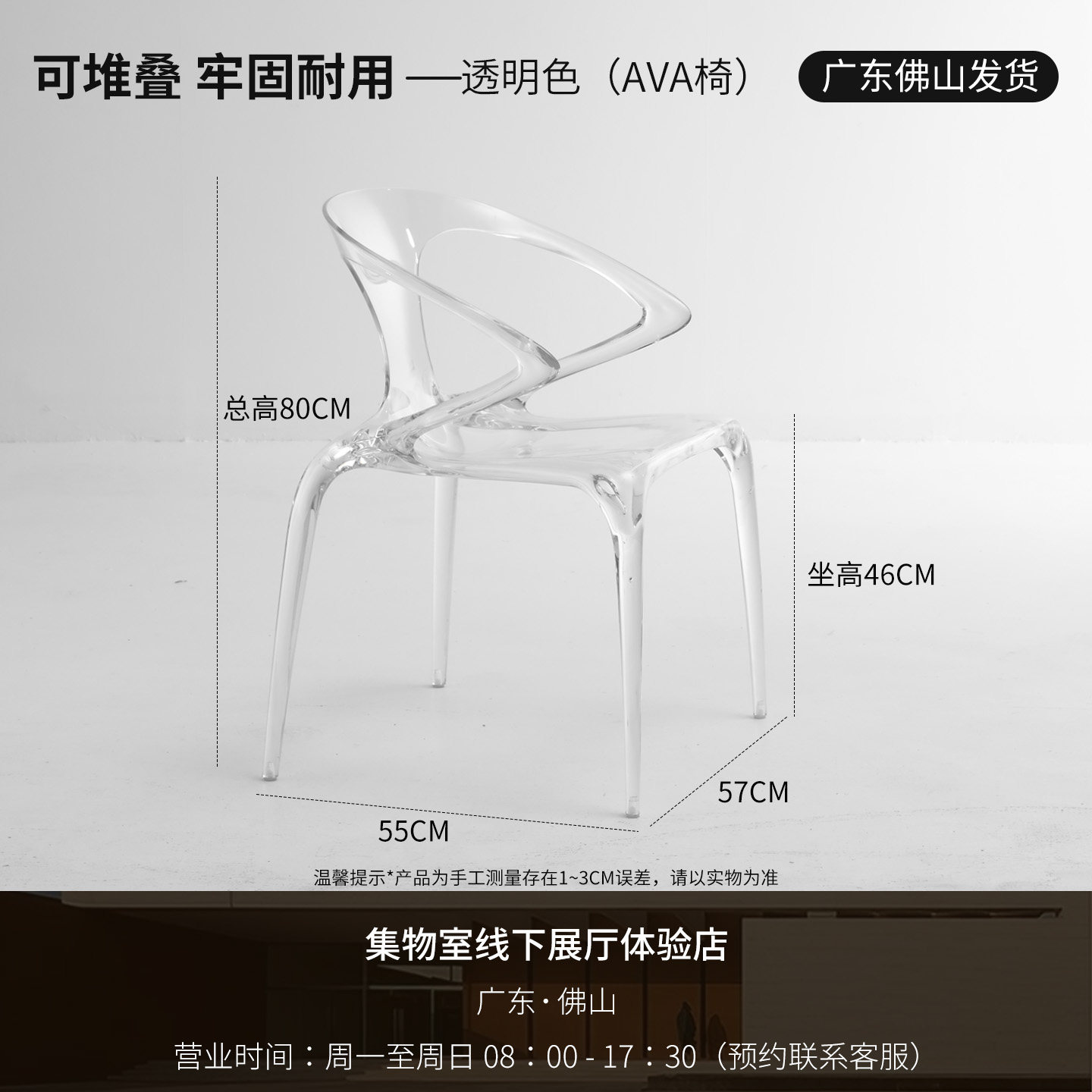 Transparent-guangdong foreign trade version