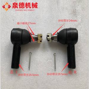 For Scania Tie Rod Connector 1738380/1767328 New Ball Joint for Right Left Position Compatible with for Scania <b>Pump</b> Truck Parts - Product Image 3