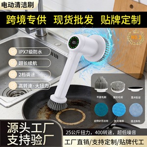 Handheld Electric <b>Cleaning</b> <b>Brush</b> IpX7 Waterproof Multi Functional Kitchen Shower <b>Brush</b> Nylon Bristles White Grayish White - Product Image 5