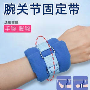 Attaches épaisses en éponge pour les membres, sangles de fixation des poignets et des chevilles pour les personnes âgées alitées, et sangles de contention du mouvement. - Product Image 4
