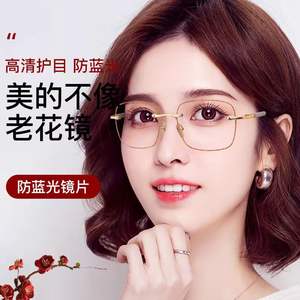 Nuevas gafas de lectura sin montura de metal con lentes anti luz azul para mujer, diseño de flujo de agua, fabricadas en Taizhou, parte 209 - Product Image 1