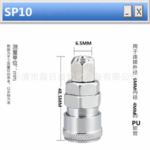 Connecteur rapide de type C SP20 mâle femelle PP20 autobloquant SH serrage rapide PH accessoires d'outils pneumatiques pièces - Product Image 4