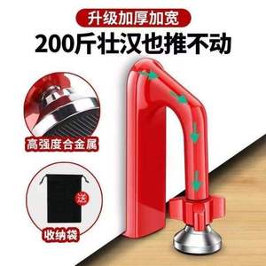 Tope de Puerta Ajustable de Aleación con Cierre Suave, Antirrobo y de Seguridad para el Hogar, Dispositivo de Autodefensa para Apartamentos, Hogares y Oficinas, Ideal para Mujeres - Product Image 5