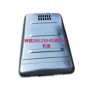 200.210-6 ई आयात के लिए हॉट सेलिंग-10 हुड इंजन को कवर करता है, निर्माण मशीनरी के लिए धातु खुदाई पैनल शीट भागों को कवर करता है - Product Image 2