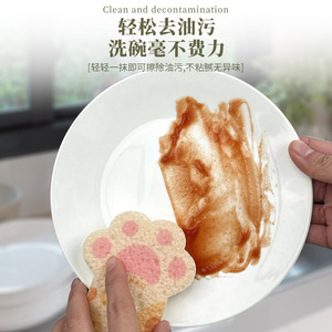 ฟองน้ำล้างจานแบบสี่เหลี่ยมทำจากเยื่อไม้ ย่อยสลายได้ สำหรับหม้อและกระทะ - Product Image 2
