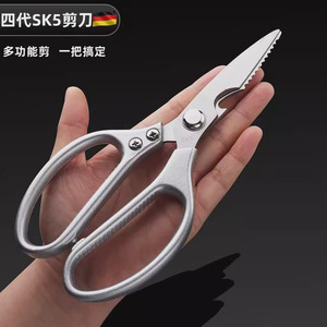 SK5 <b>Kitchen</b> Scissors Heavy Duty Stainless Steel Blade For Food And Barbecue Use - Product Image 4