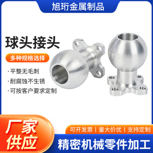ลูกหมากเหล็กกล้าไร้สนิมอะซาฮี เมทัล ผลิตด้วยเครื่อง CNC แบบกำหนดเอง ชิ้นส่วนที่ไม่ได้มาตรฐาน ขนาดรู 1 มม. เส้นผ่านศูนย์กลางสูงสุด 200 มม. - Product Image 5