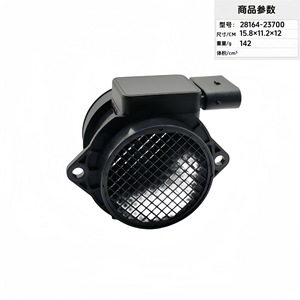 Medidor de Flujo de Aire 5WK96431 28164-23700 28164-23720 Para Hyundai HUATAI 12V Pieza de Repuesto - Product Image 4