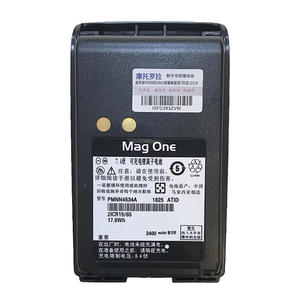 Batterie de remplacement Li-ion Lithium Ion 2400mAh PMNN4534 PMNN4534A pour radio A6 A8 A8D A8I BPR40 - Product Image 2