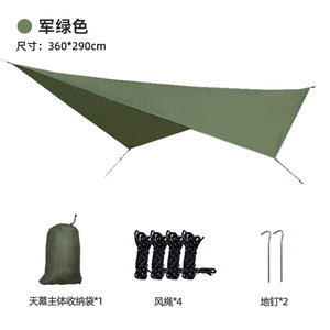 Auvent de camping Tushangyou Diamond 360x290cm en polyester imperméable, abri solaire extérieur avec cordes et piquets de sol - Product Image 3