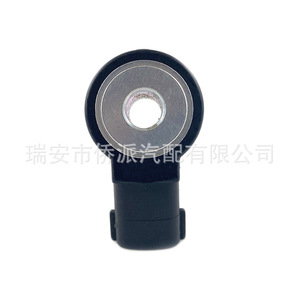 Sensor de detonación Nissan 220602A000 22060-2A000 22060-AA081 para pieza de repuesto de motor de coche - Product Image 4