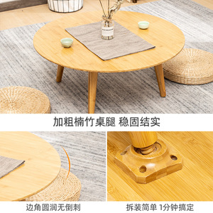Table de style japonais Tatami, table basse ronde en bois massif, petite table de sol pour la maison, l'étude ou la fenêtre en baie - Product Image 4