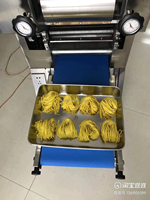 Presse à nouilles ramen automatique faisant la machine fabricant de nouilles ramen fraîches