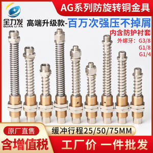 AG25 50 75 Soporte de ventosa industrial con función antirrotación para brazo robótico, elevador de vacío con característica antirrotación - Product Image 5