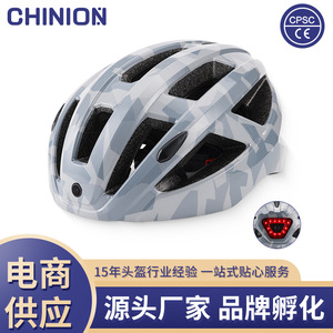 Casco de Ciclismo de Carretera, PC EPS, Ajustable, Transpirable, Resistente a Impactos, Protección para la Cabeza, Unisex, para Adultos - Product Image 4
