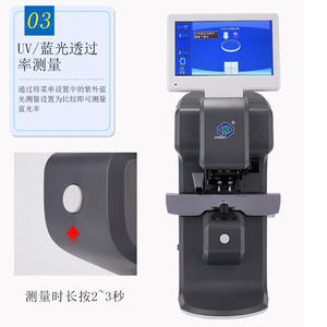 Foliómetro Computarizado Js-750 para Inspección de Lentes, Medición de Distancia Pupilar, Impresión de Datos, Equipo para el Cuidado de la Visión - Product Image 5