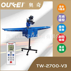 Ouwei Tw2700 V3 Machine de service de tennis de table avec télécommande sans fil, dispositif d'entraînement automatique pour usage domestique - Product Image 1