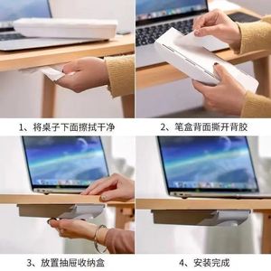 Under Desk <b>Drawer</b> Storage Box Plastic <b>Drawers</b> For Student Office Stationery Organizers Large And <b>Small</b> Size - Product Image 2