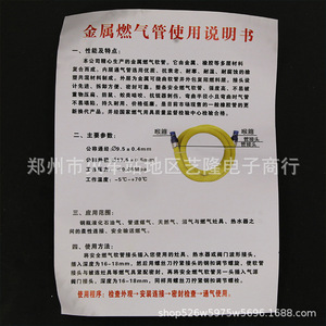 สายแก๊สสแตนเลส 1.5 2.0 3.0 เมตร สำหรับเตาแก๊สในบ้าน เชื่อมต่อได้อย่างปลอดภัย - Product Image 1