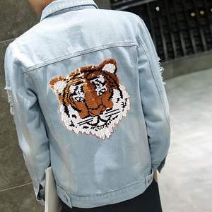 Sew on Patch Reversible Sequins DIY Patches Embroidered <strong>Tiger</strong> <strong>Motif</strong> Beaded Applique T-Shirt Plant Jeans Jacket Accessory Animal - Product Image 2