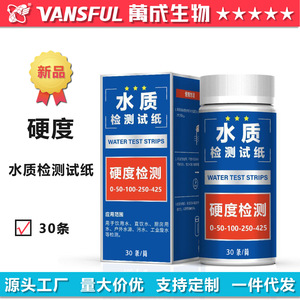 แถบทดสอบความกระด้างของน้ำวานเฉิง ไบโอเทคโนโลยี 30 ชิ้น ผลลัพธ์รวดเร็วสำหรับการทดสอบคุณภาพน้ำในตู้ปลา สระว่ายน้ำ และน้ำดื่ม - Product Image 5