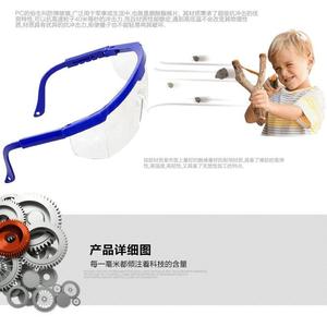 Lunettes de sécurité à monture intégrale, verres en polycarbonate, anti-buée, pour utilisation en laboratoire chimique - Product Image 4