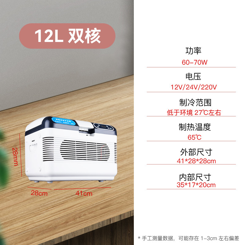 12l dual core [12v/24v/220v]