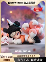 Figurine d'action en verre DODO NAMI Floating Mountains Seas Blind Box 3ème génération, poupée mignonne, cadeau d'anniversaire pour fille, décoration