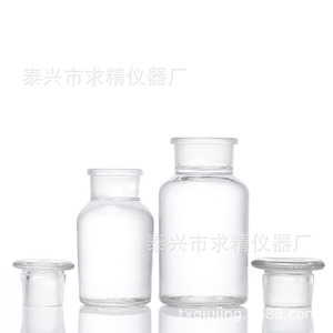 Qiujing Instrument Factory Glass Reagent Bottles 30ml 60ml 125ml 250ml 500ml 1000ml Round Sealed Laboratory Sampling - Product Image 4