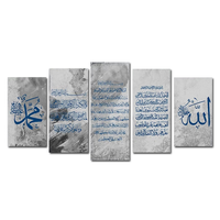 Impression sur toile islamique en gros, peinture à fond marbré, art mural islamique, décoration de maison musulmane