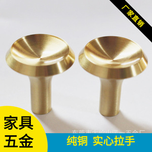 Furniture Handle Round <b>Copper</b> 31x33mm Scandinavian Style Wardrobe <b>Knob</b> Durable Solid <b>Copper</b> Single Hole Hook - Product Image 5