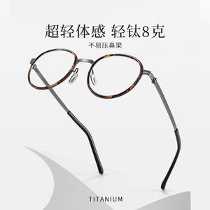 Lunettes de vue pour homme de style Linde, monture ovale en écaille de tortue, 2708, titane pur, monture étroite ultralégère, verres en plastique - Product Image 5