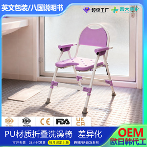 Shower <b>Stool</b> Aluminum Alloy Foldable 5 Level <b>Height</b> <b>Adjustable</b> With Non Slip Seat For Bathing And Health Massage Use - Product Image 5